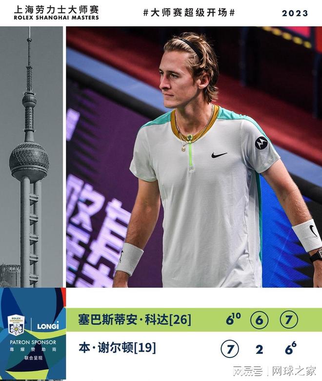 他也特别感 他也特别感